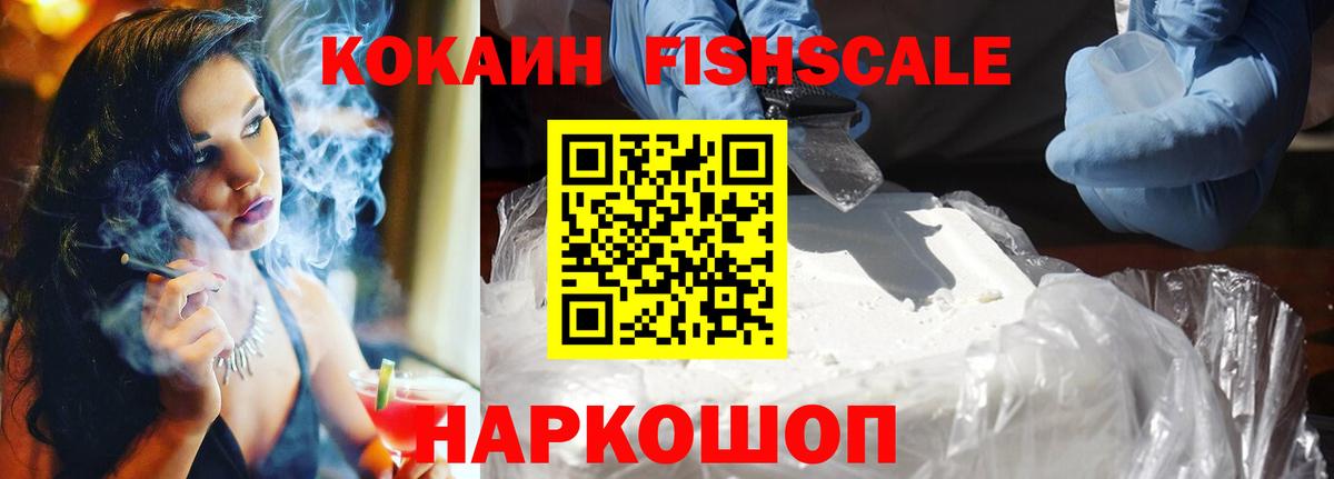 Cocaine VHQ Клин