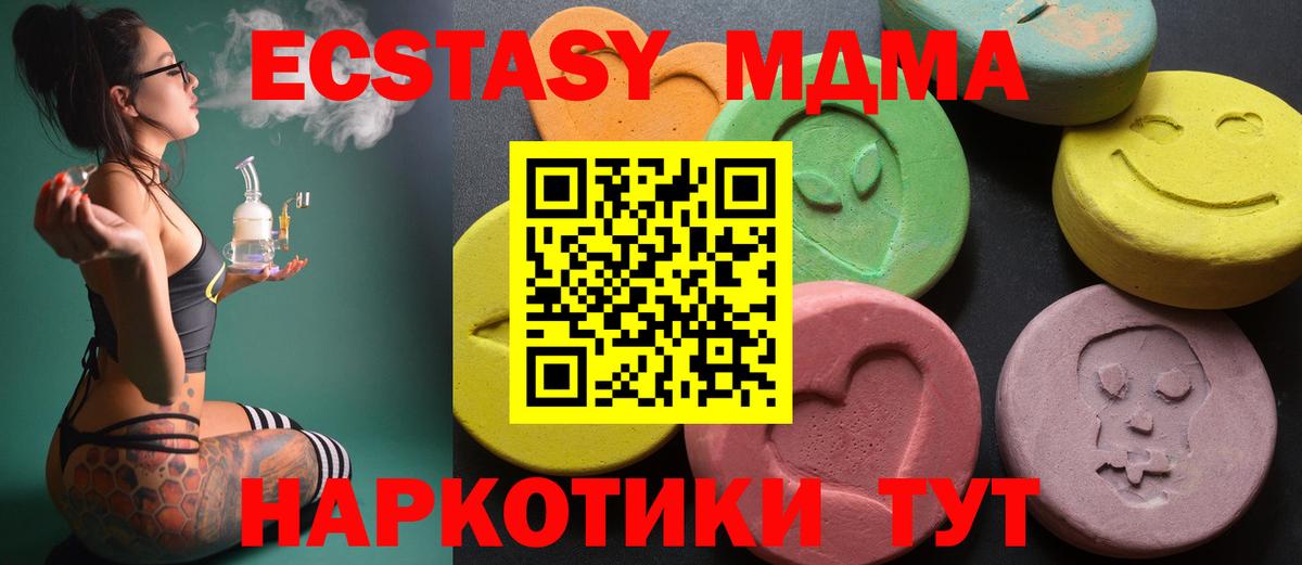 как найти закладки  Экстази mix  Клин  Вход с VPN  ЭКСТАЗИ louis Vuitton  blacksprut ССЫЛКА  ЭКСТАЗИ 