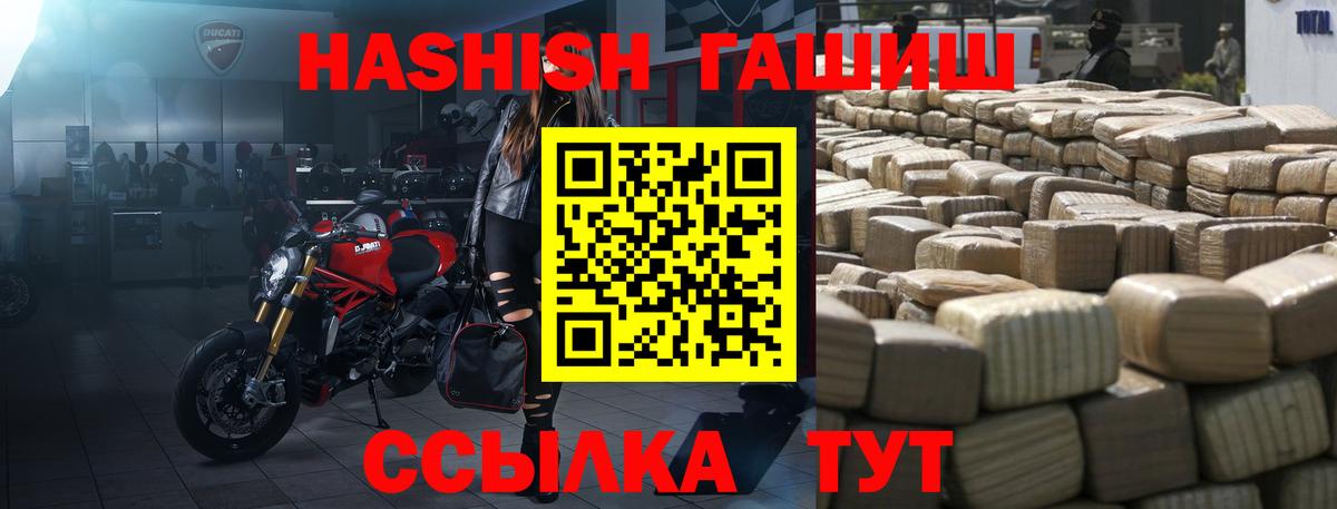 ГАШ хэш Клин
