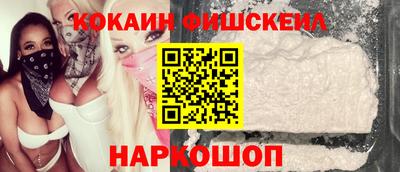 экстази Комсомольск-на-Амуре