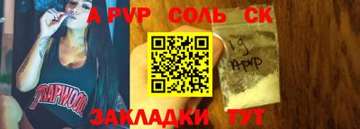 прущая мука Конаково