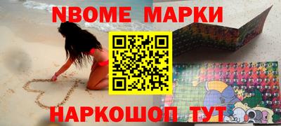 прущая мука Конаково