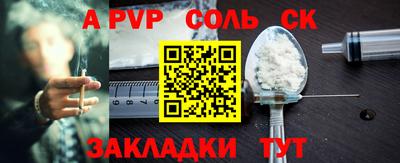 экстази Комсомольск-на-Амуре