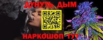 прущая мука Конаково