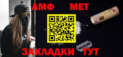 прущая мука Конаково