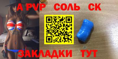 экстази Комсомольск-на-Амуре