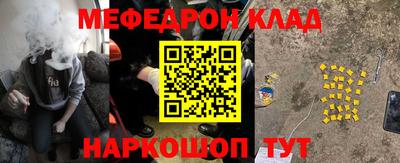 прущая мука Конаково