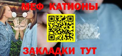 прущая мука Конаково