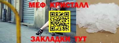 прущая мука Конаково
