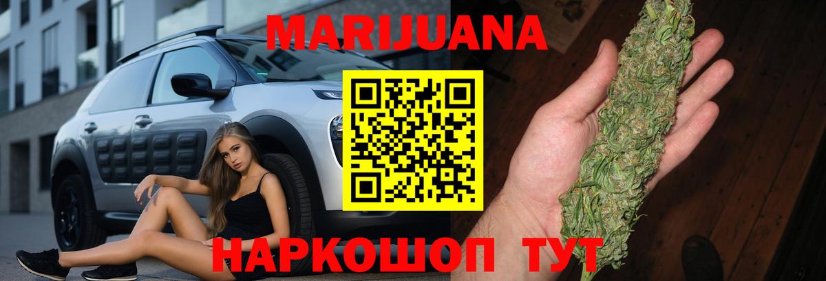 Бошки марихуана Bruce Banner  Каннабис тримм  Вход с VPN  Клин 
