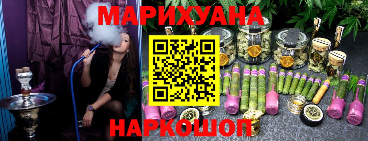 Бошки марихуана Bruce Banner Клин